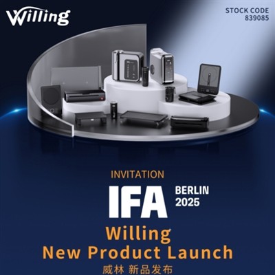 INVITATION IFA BERLIN 2025
